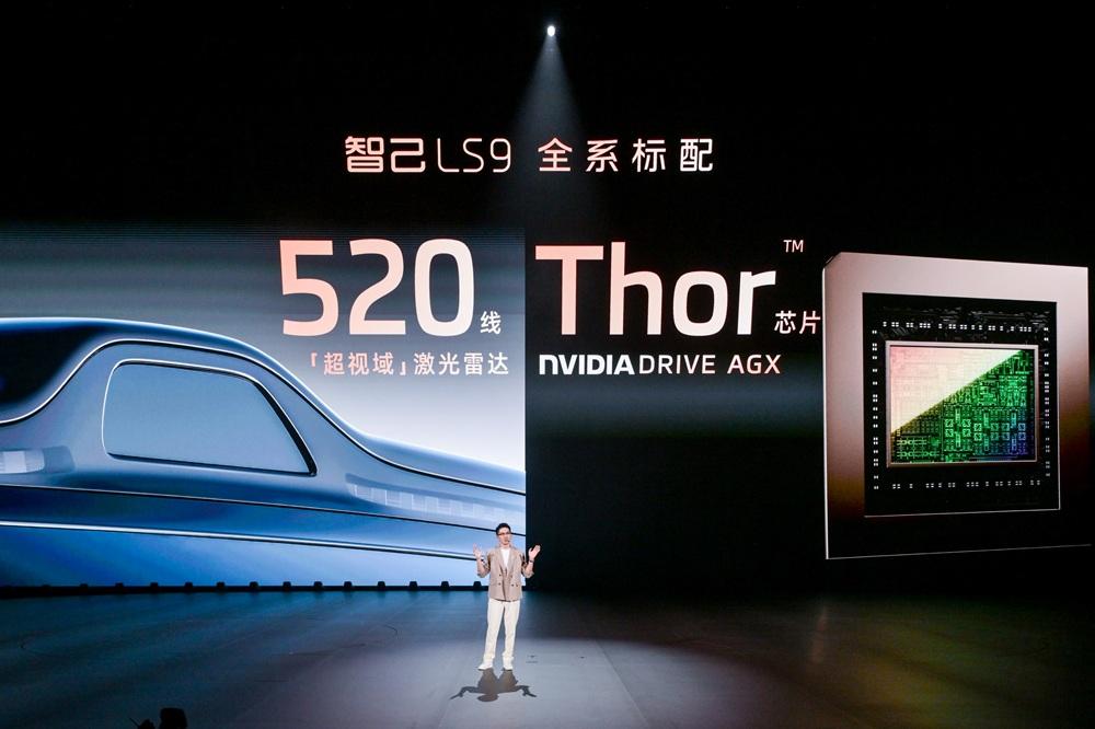 32.28万元起！上汽旗舰大六座·智己LS9震撼上市