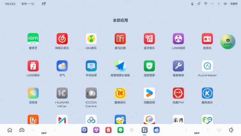 持续进化，常用常新——山海炮全系正式开启OTA升级