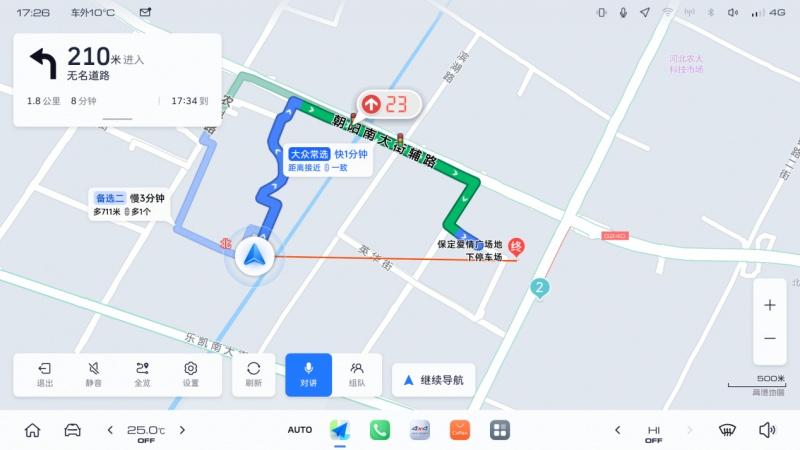 持续进化，常用常新——山海炮全系正式开启OTA升级