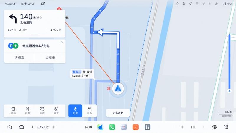 持续进化，常用常新——山海炮全系正式开启OTA升级