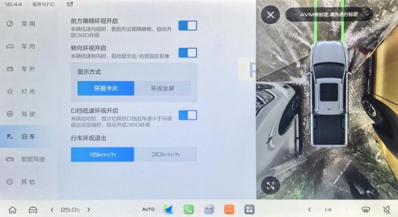 持续进化，常用常新——山海炮全系正式开启OTA升级
