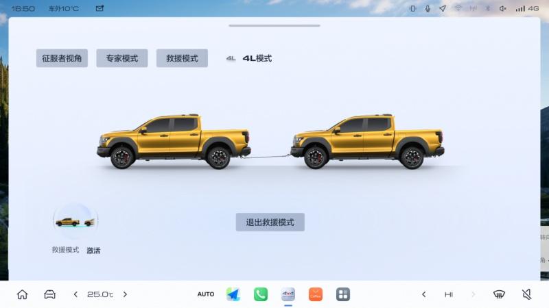 持续进化，常用常新——山海炮全系正式开启OTA升级