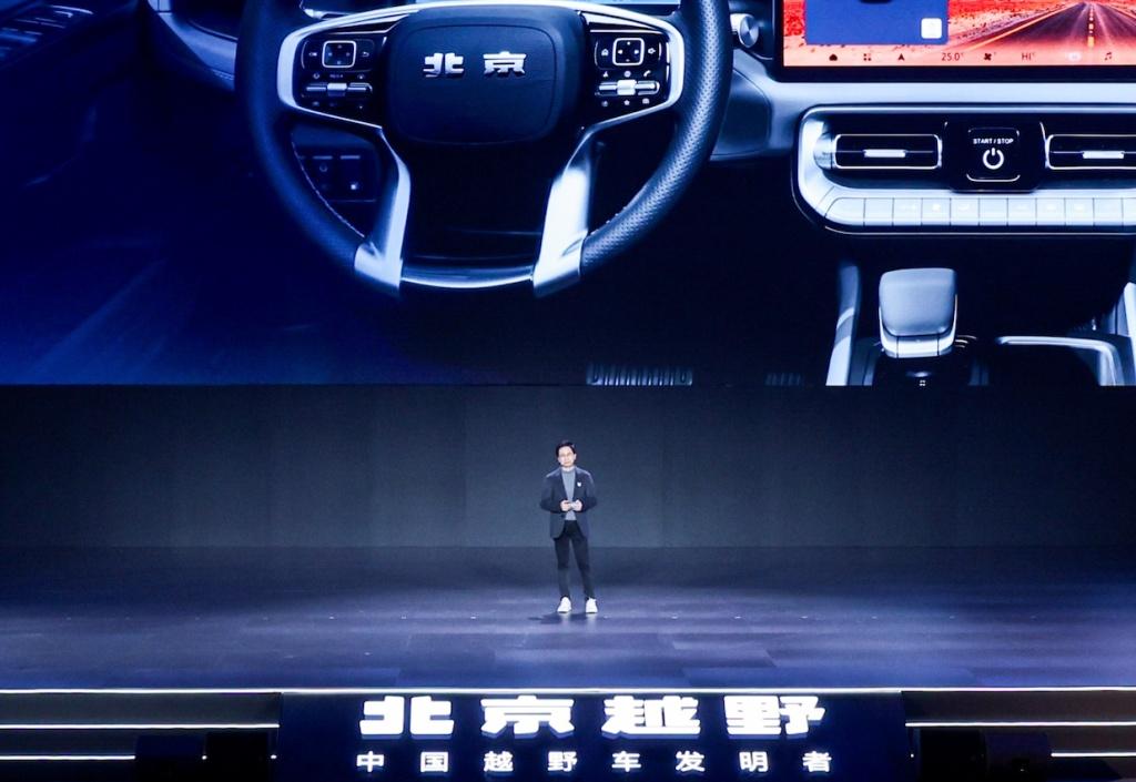 BJ40增程元境智行版