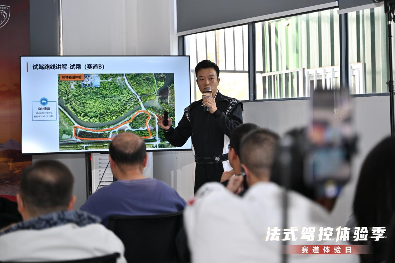 驰骋赛道 感受法式驾趣 神龙汽车赛道体验日完美落幕