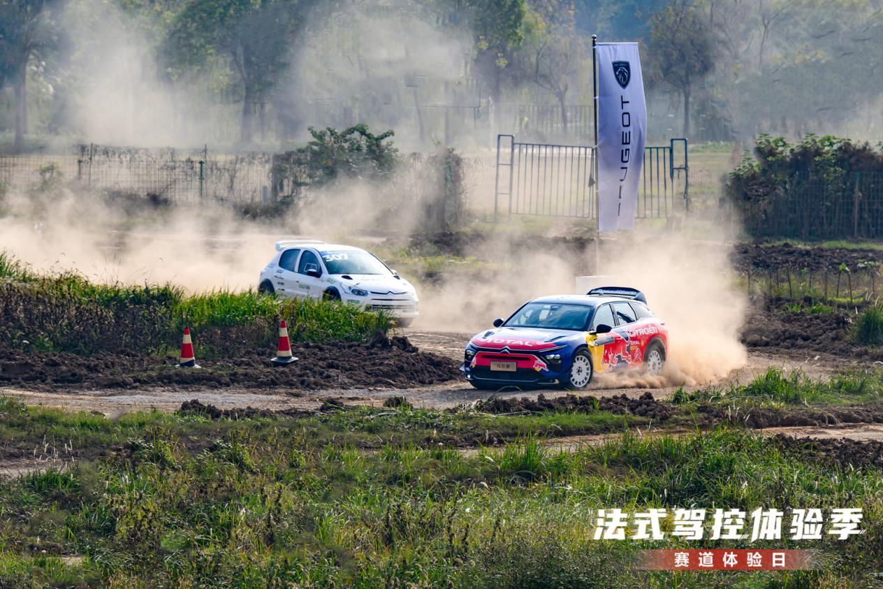 驰骋赛道 感受法式驾趣 神龙汽车赛道体验日完美落幕