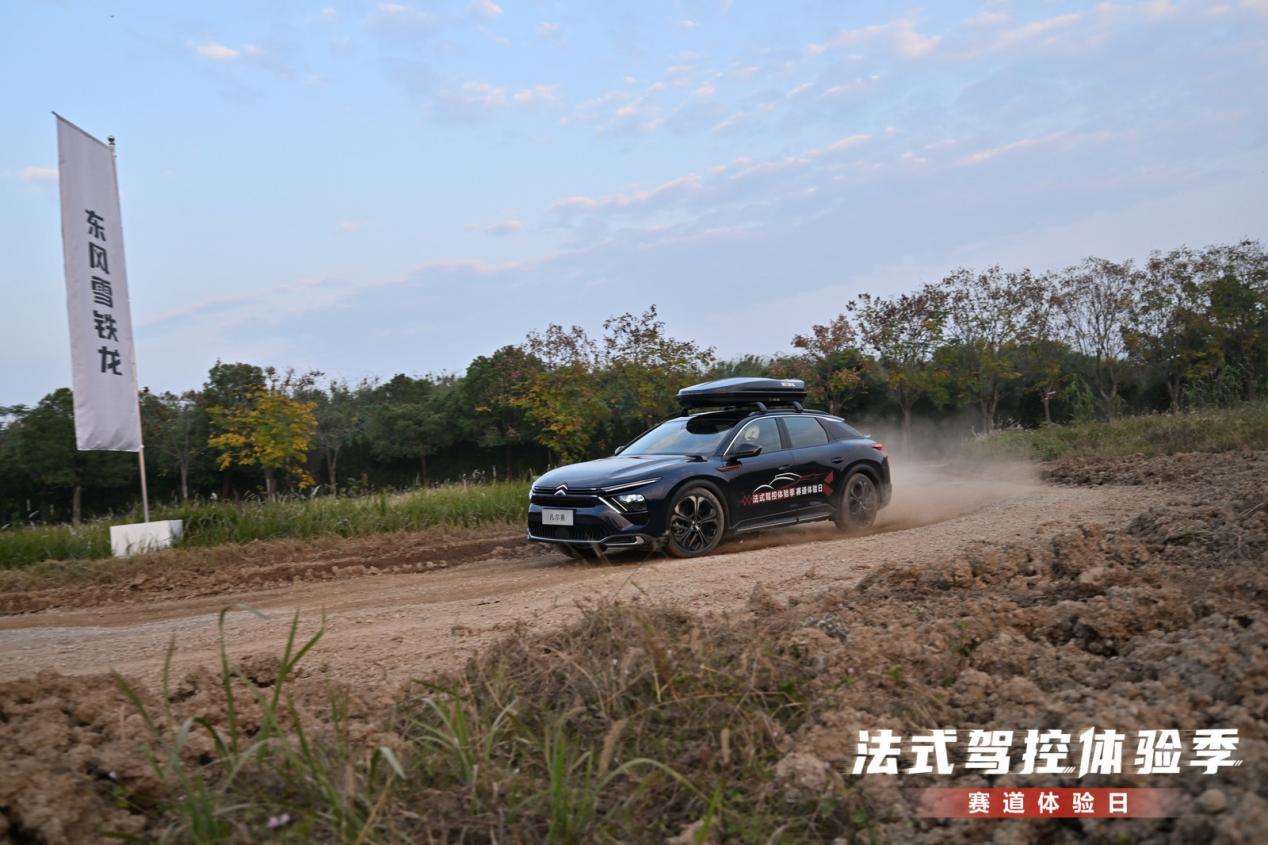驰骋赛道 感受法式驾趣 神龙汽车赛道体验日完美落幕