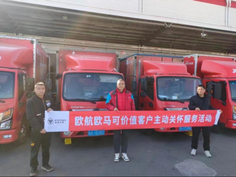 “双十一”快递竞速赛，欧航欧马可超级卡车让时效飞起来！