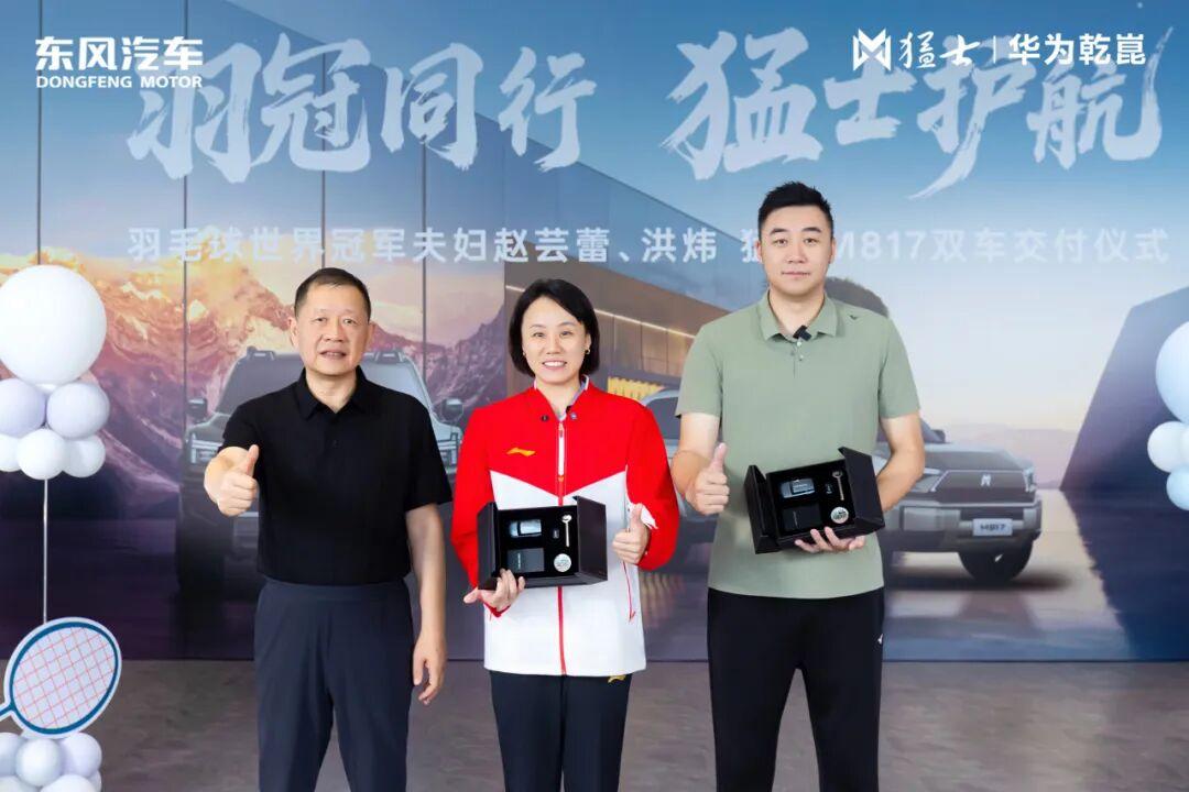 “国有大事 必有猛士”：猛士与车主共铸无畏征服精神内核