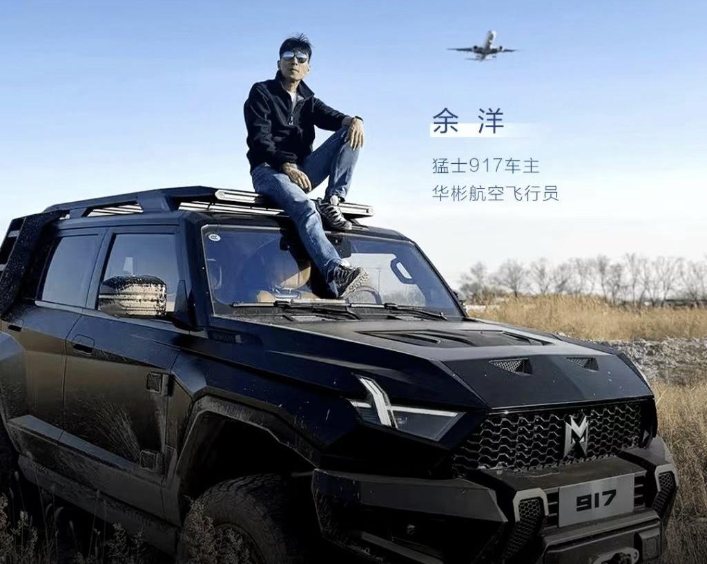 “国有大事 必有猛士”：猛士与车主共铸无畏征服精神内核