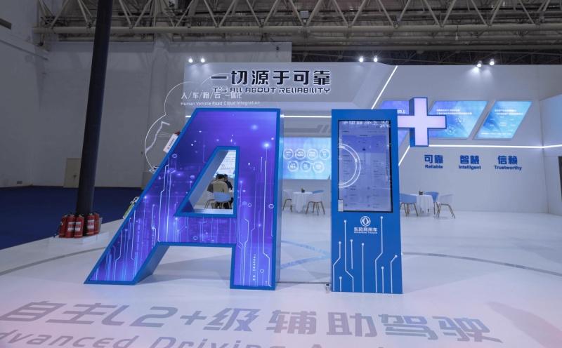 智驾领航，绿境未来：东风商用车以科技重构商用车价值版图