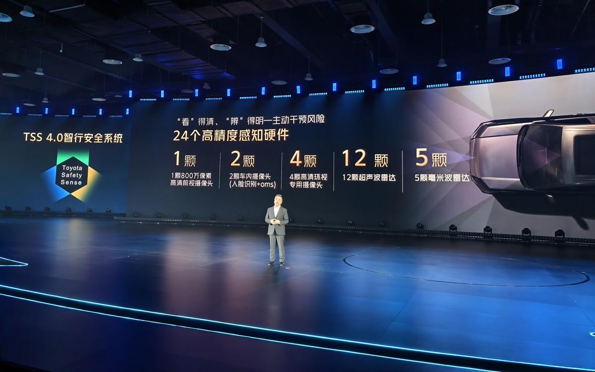 广州车展一汽丰田品牌之夜，三个重点事情，都关乎 “汽车安全”