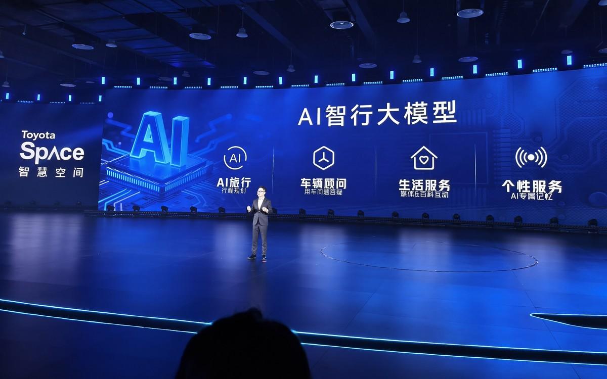 广州车展一汽丰田品牌之夜，三个重点事情，都关乎 “汽车安全”