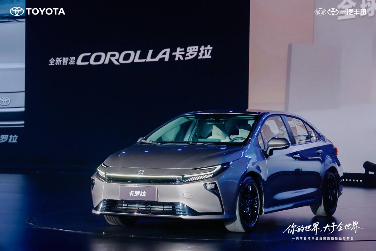 你的世界 大于全世界 汽丰田技术品牌焕新暨新品发布会精彩举行