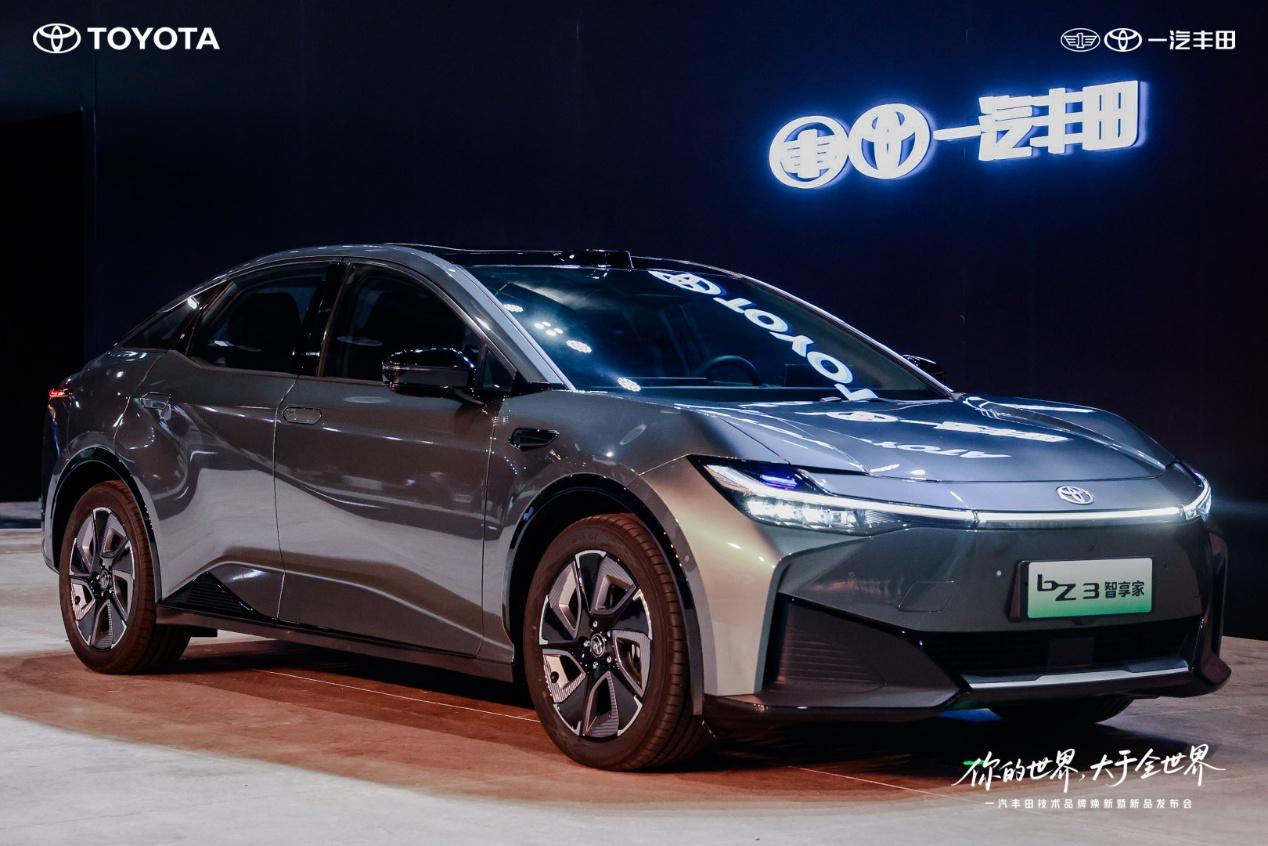 你的世界 大于全世界 汽丰田技术品牌焕新暨新品发布会精彩举行