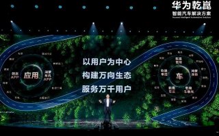 乾崑生态 共赴热爱，乾崑生态大会盛大举行
