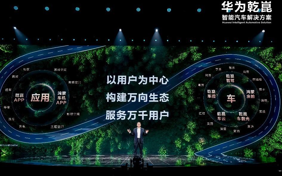 乾崑生态 共赴热爱，乾崑生态大会盛大举行