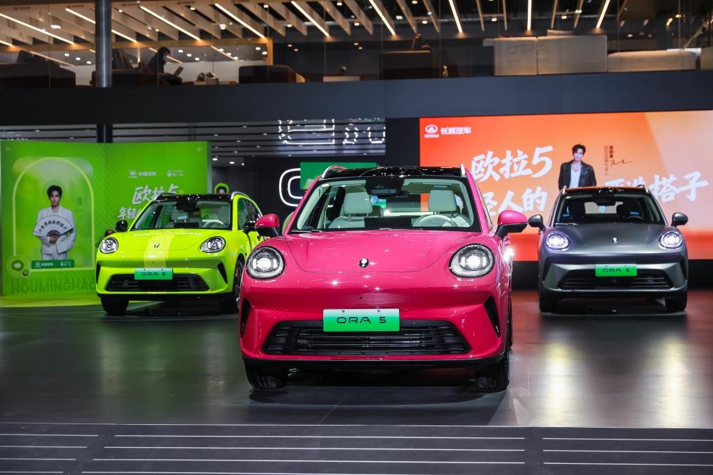 预售权益加码升级！欧拉5亮相广州车展，与Z世代年轻人共赴热爱