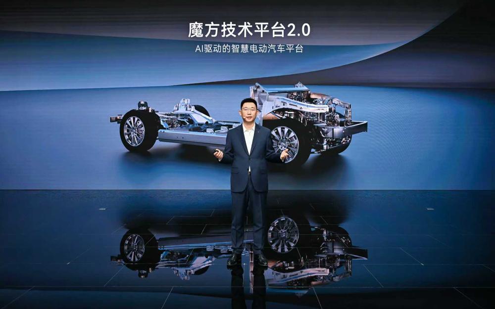 引领AI汽车新时代 赛力斯魔方技术平台2.0广州国际车展发布