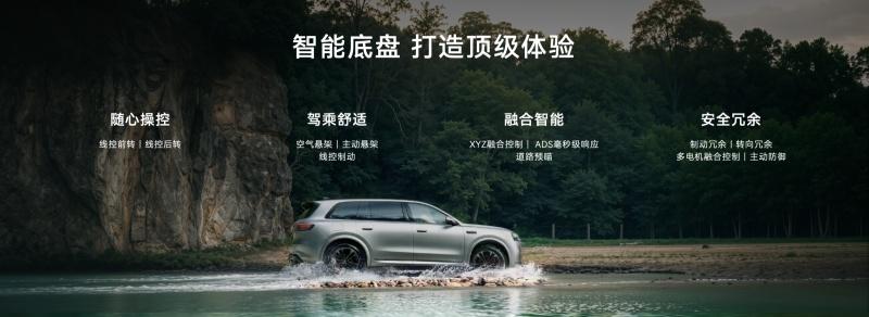 引领AI汽车新时代 赛力斯魔方技术平台2.0广州国际车展发布