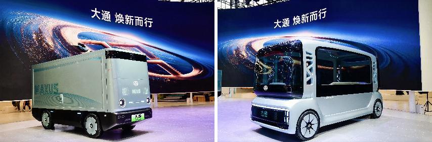 焕新领航！大通“众辉标”锚定全球轻商，无人客货车+宁德时代合作构建创富生态