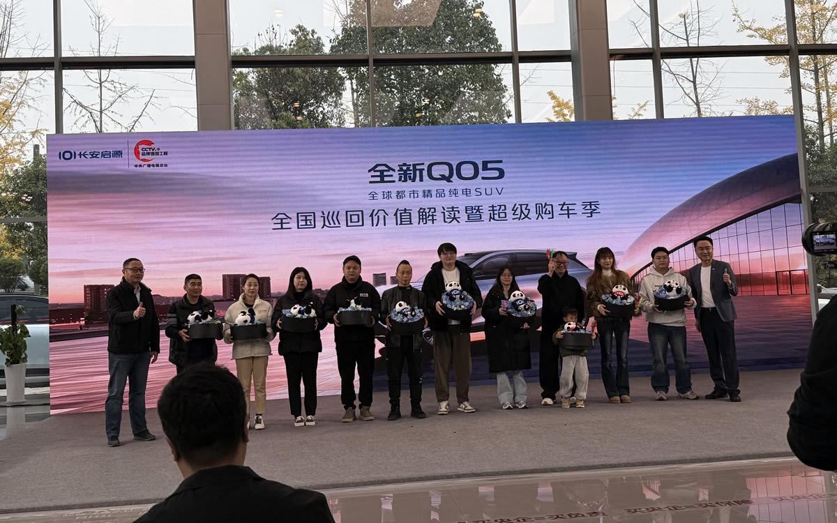 限时7.49万起！长安启源全新Q05购车季 区域首批车主拿到爱车