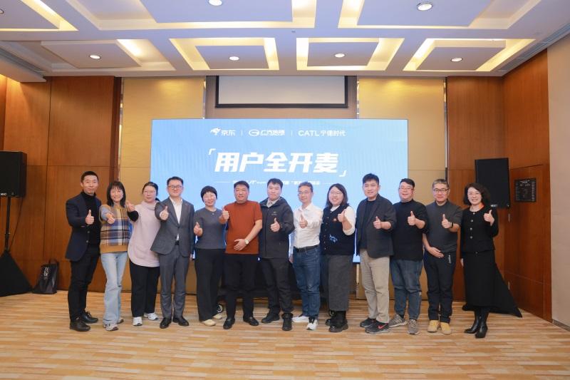 埃安UT super用户全开麦：一台车三大品牌共保障