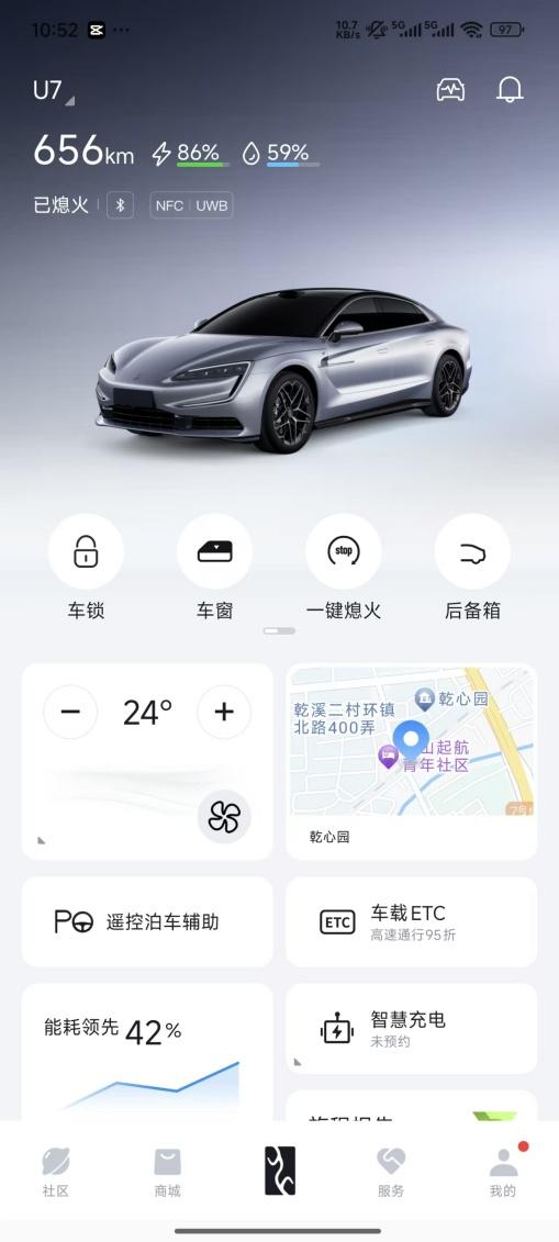一流的企业定标准！全行业都在摸着迪子过河？