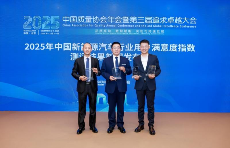 长城汽车斩获新能源汽车用户满意度五项第一 “三位一体”服务树行业新标杆