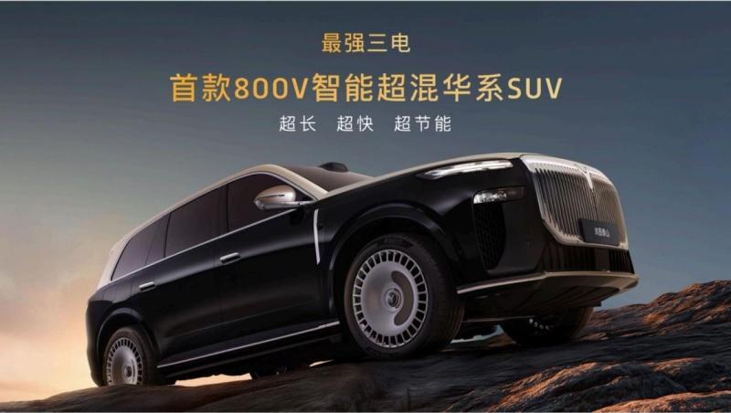 双冠加冕，技术登顶！岚图泰山荣膺“世界十佳混合动力车型”大奖
