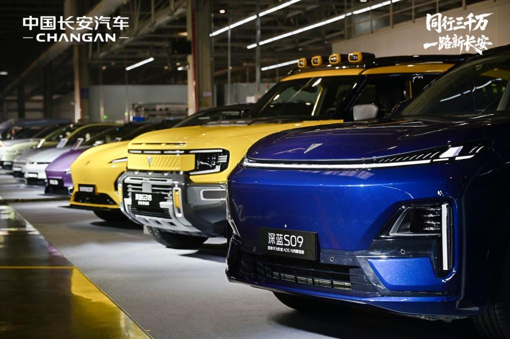 中国长安成为最快达成中国品牌3000万辆的汽车企业