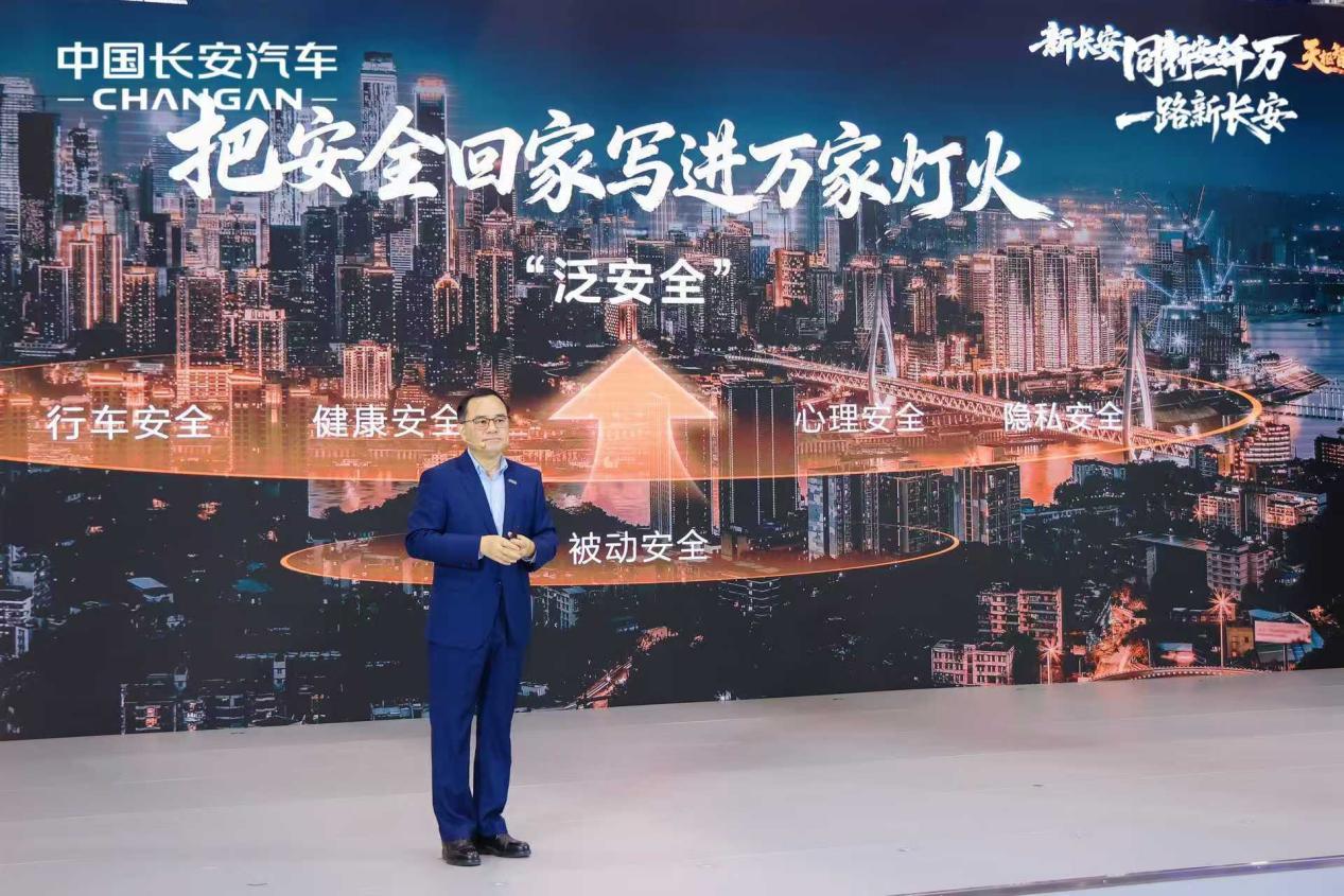 中国长安成为最快达成中国品牌3000万辆的汽车企业