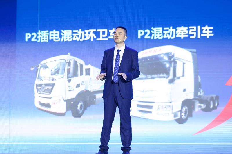定赛道 聚合力 携手跃新程 东风商用车2026合作伙伴大会绘就发展新蓝图