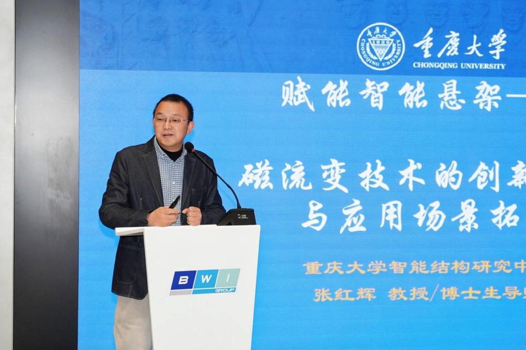 京西智行引领磁流变减震器标准制定，加速智能汽车悬架产业发展