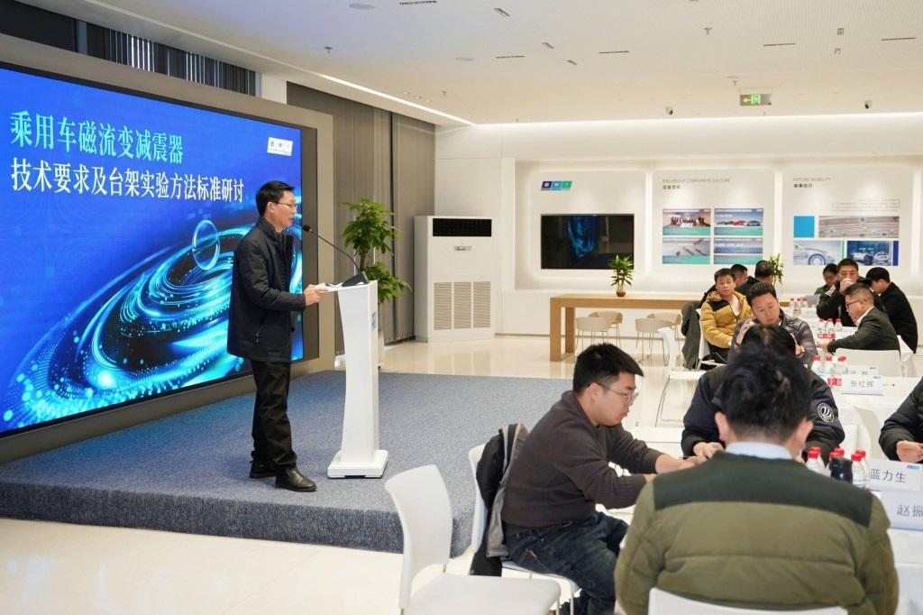 京西智行引领磁流变减震器标准制定，加速智能汽车悬架产业发展