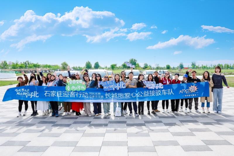浙江安吉启幕！“长城炮荒野趣味体验营”开启别样户外生活之约
