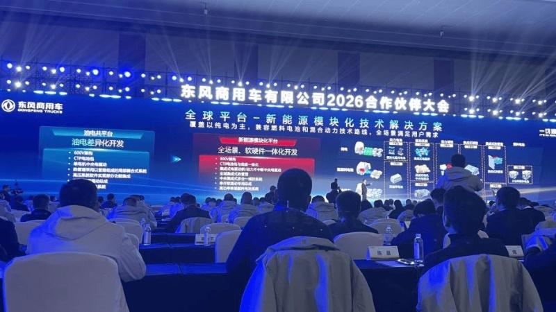 17.6万辆目标背后，东风商用车从新能源破万到全球化突围，怎么走？