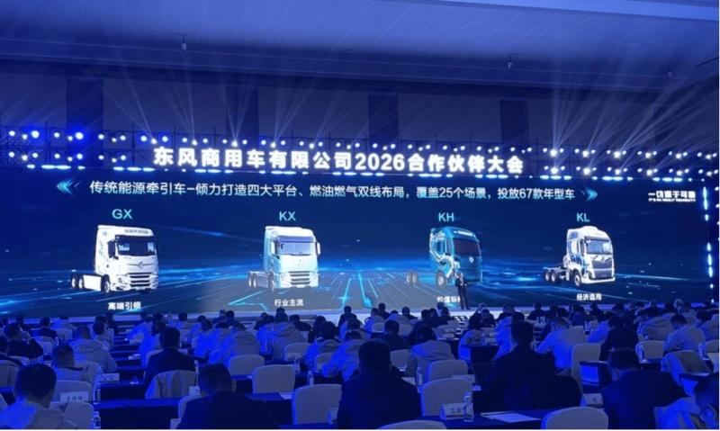 17.6万辆目标背后，东风商用车从新能源破万到全球化突围，怎么走？