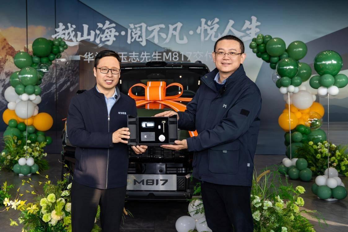 华为靳玉志喜提猛士M817，这波双向奔赴的牵手真的磕到了！