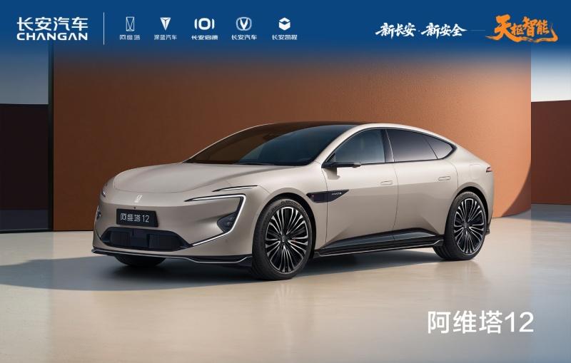 长安汽车获得首块L3级自动驾驶专用正式号牌，天枢智能开启L3时代