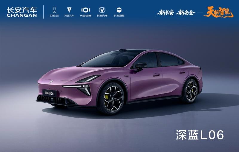 长安汽车获得首块L3级自动驾驶专用正式号牌，天枢智能开启L3时代