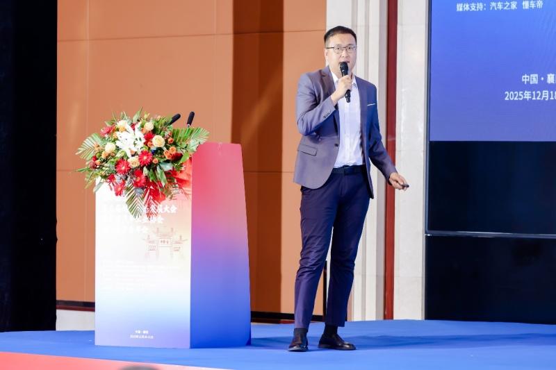 聚力襄阳打造中国越野生态标杆 2025第三届越野生态发展大会暨中国汽车工业协会越野车分会盛大开幕
