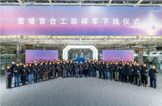 奕境首款全尺寸SUV将至，华为乾崑+央企新范式激发创新加速度