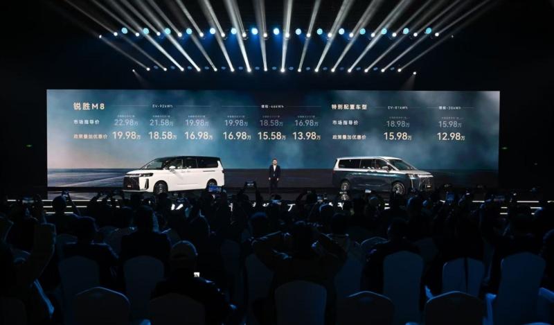 限时12.98万元起，三种动力，锐胜M8不同车型怎么选？