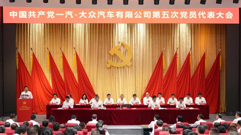 盘点2025 | 一汽-大众高质量发展十件大事