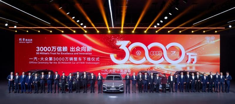 盘点2025 | 一汽-大众高质量发展十件大事