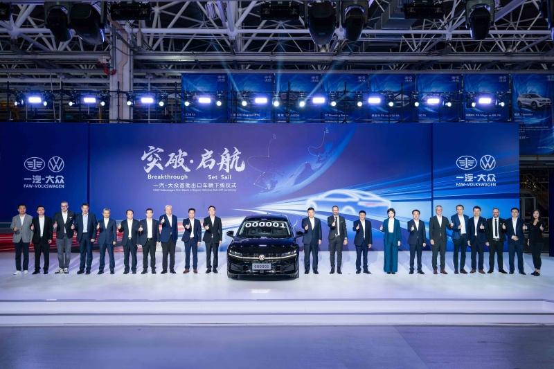 盘点2025 | 一汽-大众高质量发展十件大事