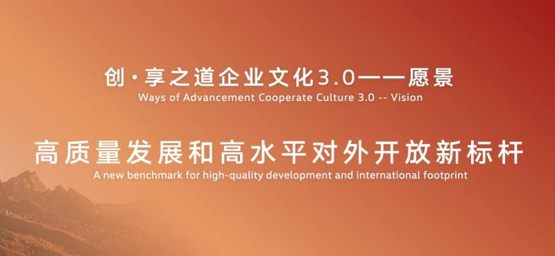 盘点2025 | 一汽-大众高质量发展十件大事