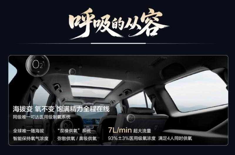 政策窗口即将关闭，北京越野BJ60增程行政版迎最佳入手时机