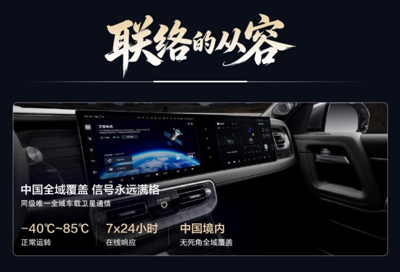 政策窗口即将关闭，北京越野BJ60增程行政版迎最佳入手时机