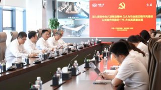 一汽-大众：融领发展攻坚克难 凝聚力量突破前行——以高质量党建引领保障公司实现“五大突破”目标